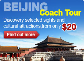 Beijing Coach Tour