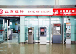 Bank in Beijing Airport